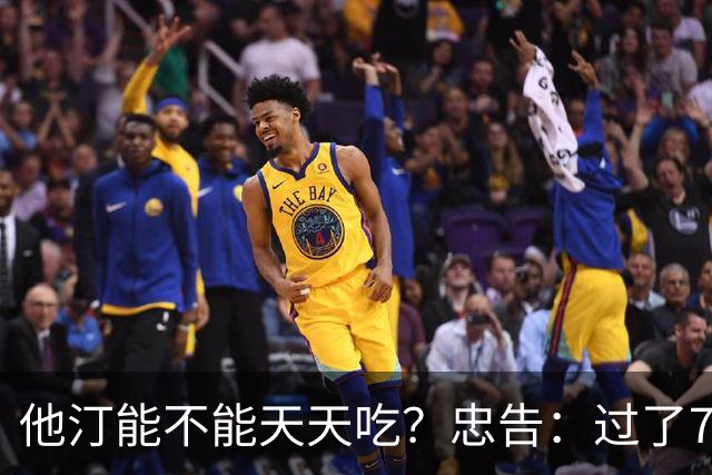 他汀能不能天天吃？忠告：过了75岁以后，服他汀牢记4个关键