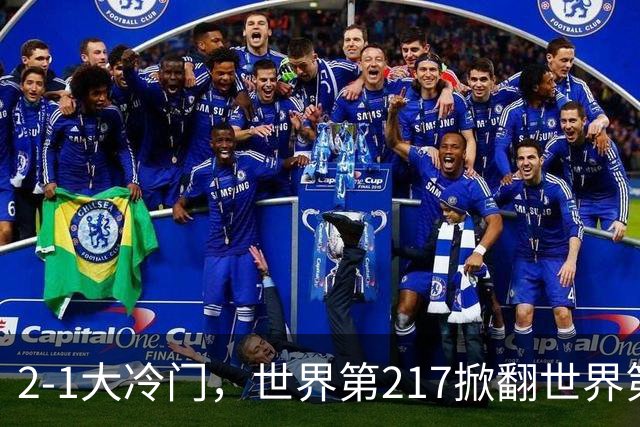 2-1大冷门，世界第217掀翻世界第18，施晗晋级武汉网球公开赛32强